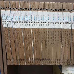 교원 솔루토이 한자30권