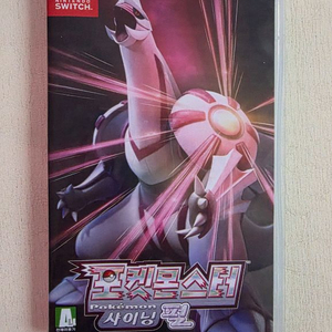 포켓몬스터 샤이닝 펄 판매합니다