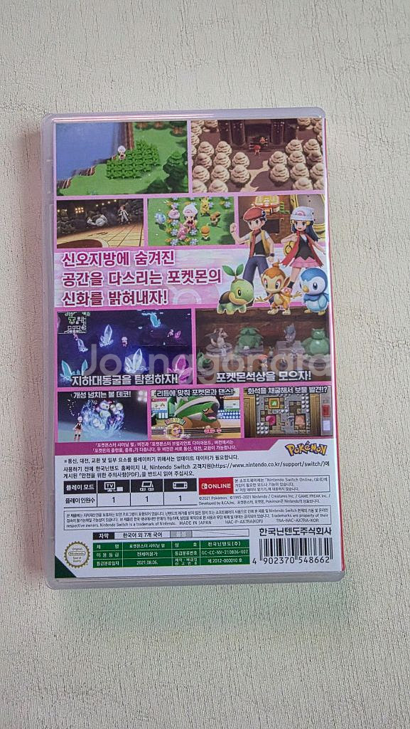 포켓몬스터 샤이닝 펄 판매합니다--3