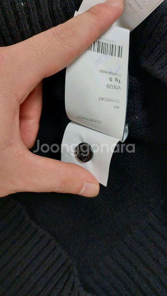 급쳐 스톤아일랜드 정품 니트 사이즈S 싸게팔아요--5