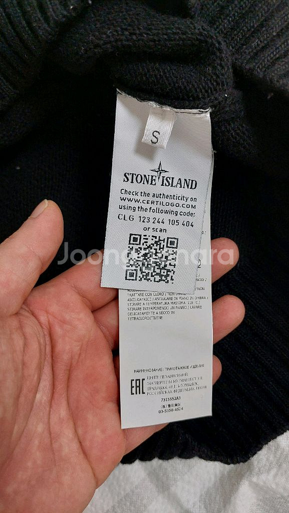 급쳐 스톤아일랜드 정품 니트 사이즈S 싸게팔아요--4