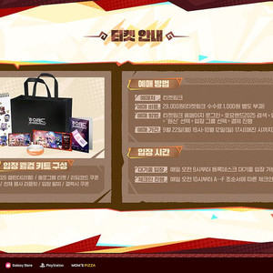 호요랜드 2025 웰컴 키트 원신