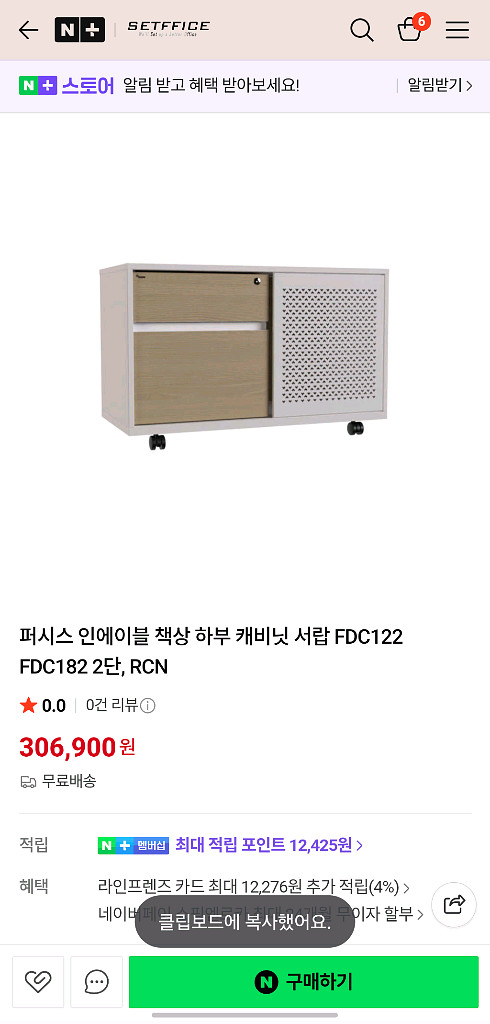 퍼시스 인에이블 책상 하부 캐비닛 서랍--3
