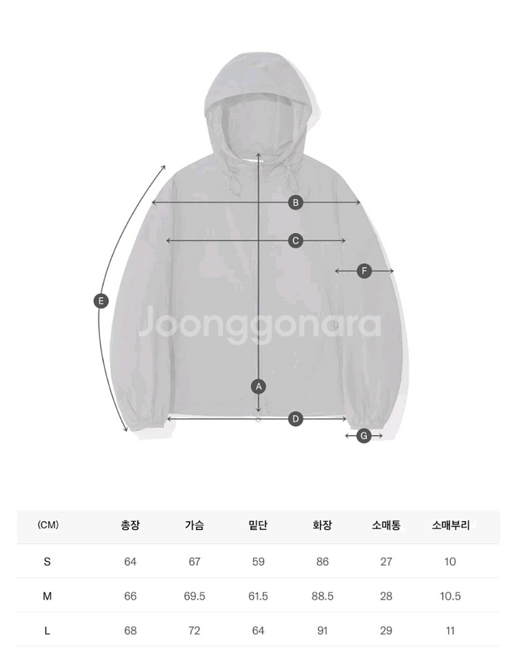 Conography 후드 바람막이/경량점퍼/코드그라피--6