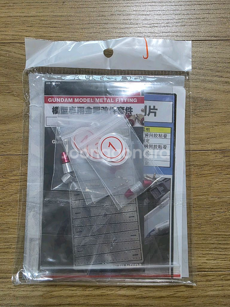반다이 RG 하이뉴 건담 풀 세트 팝니다--5