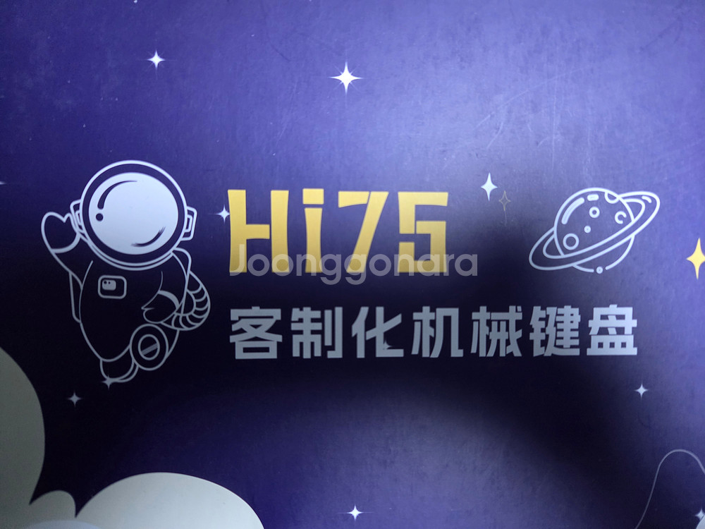 LEOBOG hi75 옐로우축 키보드 판매합니다--5