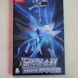 포켓몬스터 브릴리언트 다이아몬드 판매합니다