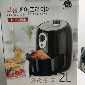 리젠 에어프라이어