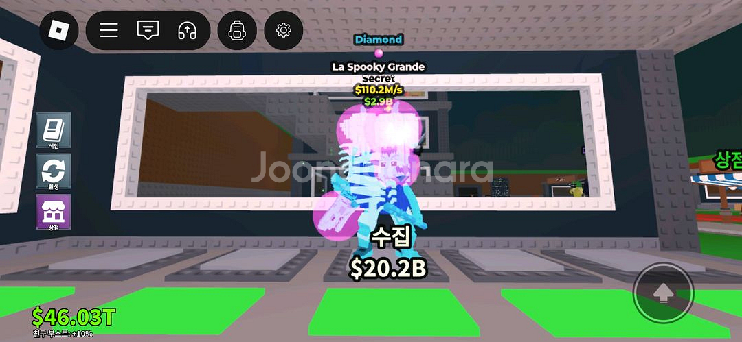 브레인롯 훔치기 한정판 다이아 110.2m 할로윈 라그--0