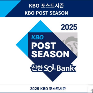 10/13(월) 준플레이오프 3차전 1루, 3루 내야지