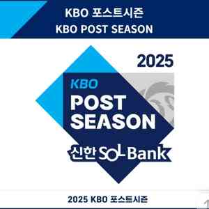 10/13(월) 준플레이오프 3차전 1루, 3루 내야지