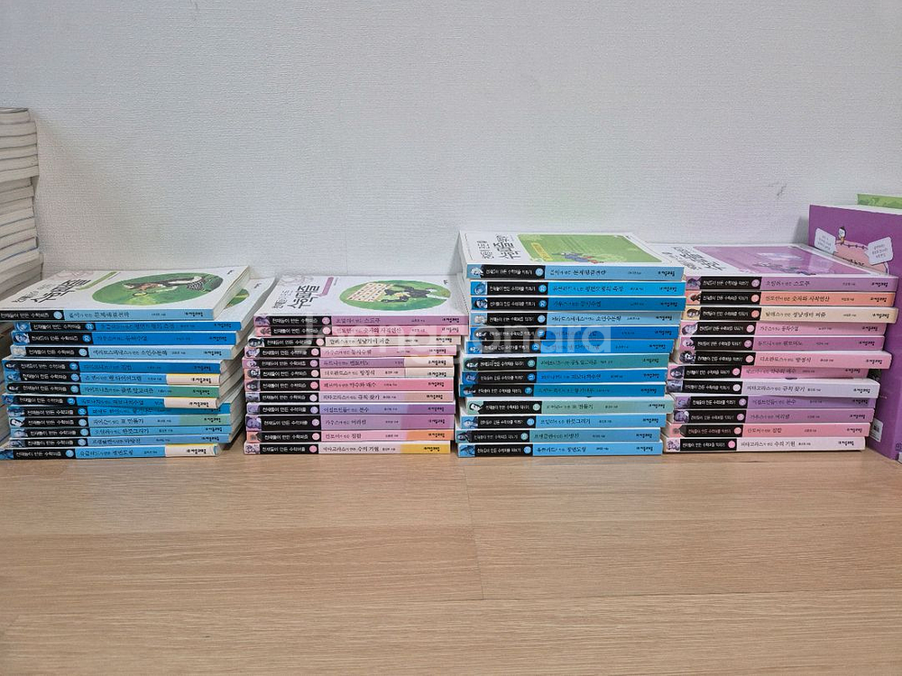 천채들이만든 수학퍼즐익히기--0