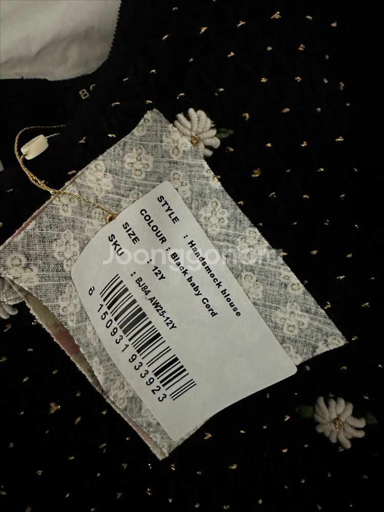 봉주르다이어리12Y 25FW 핸드스모크 블랙 익스--2