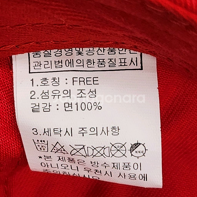 거의 미사용 푸조 레드 볼캡 프리사이즈--6