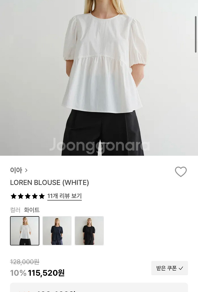이아 로렌 블라우스 s사이즈--1
