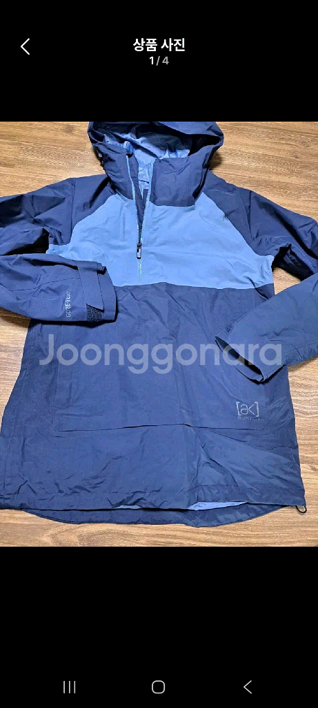 버튼고어텍스아노락--0