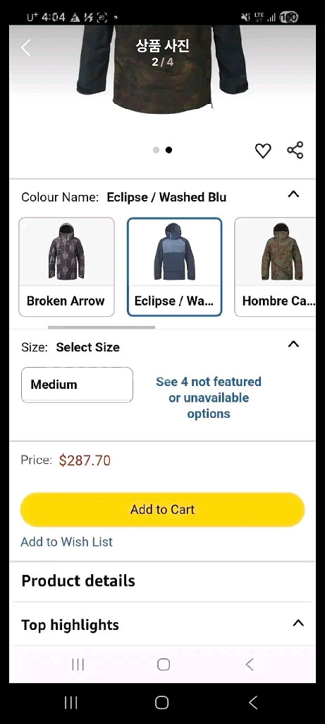 버튼고어텍스아노락--1