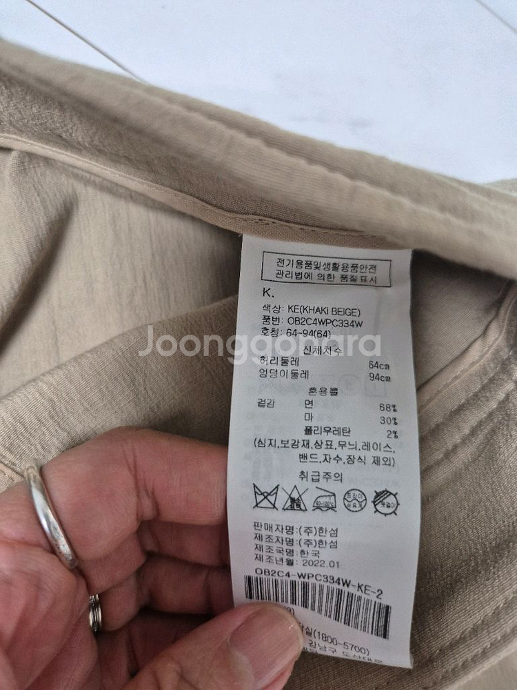 [새상품급] 한섬 오브제 팬츠 55사이즈--2