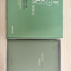 성경책(휴대용 슬림 사이즈)