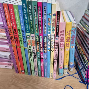 제주에서 보물찾기1-2