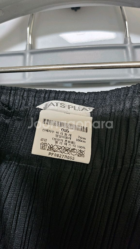 플리츠플리즈 치마(거의새상품)--4