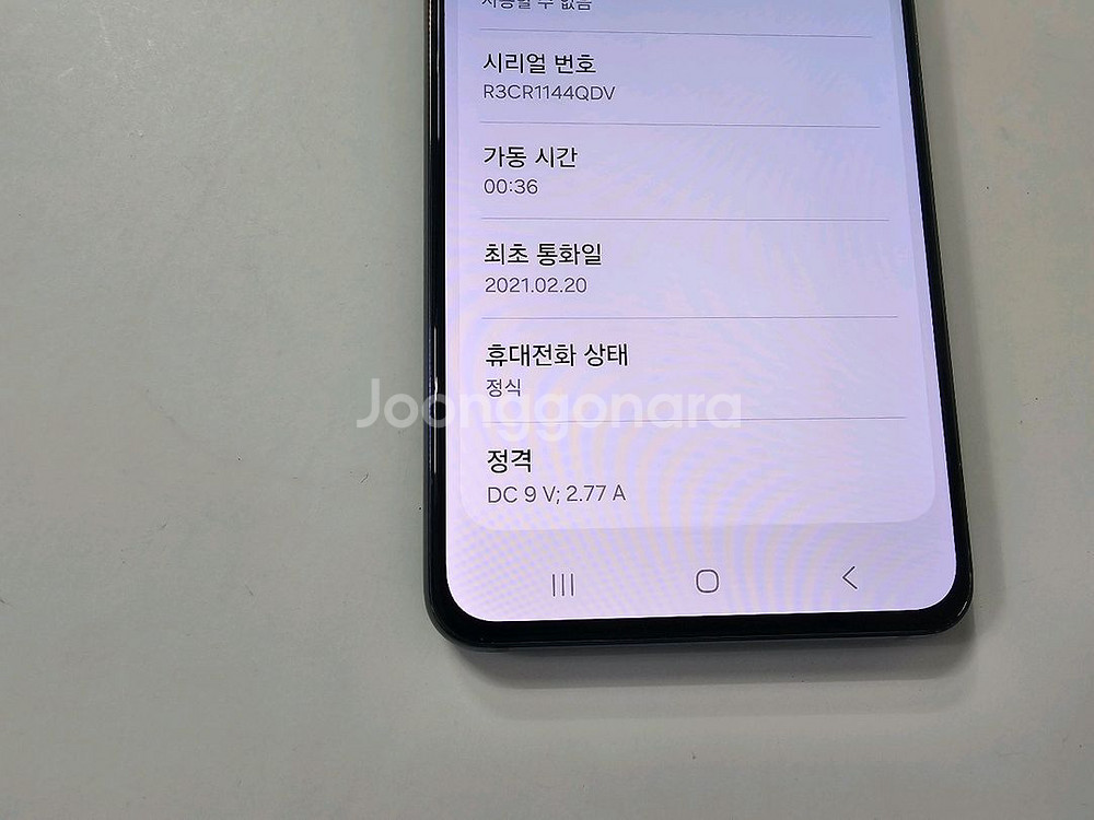 갤럭시s21 블랙 256G skt s급--6