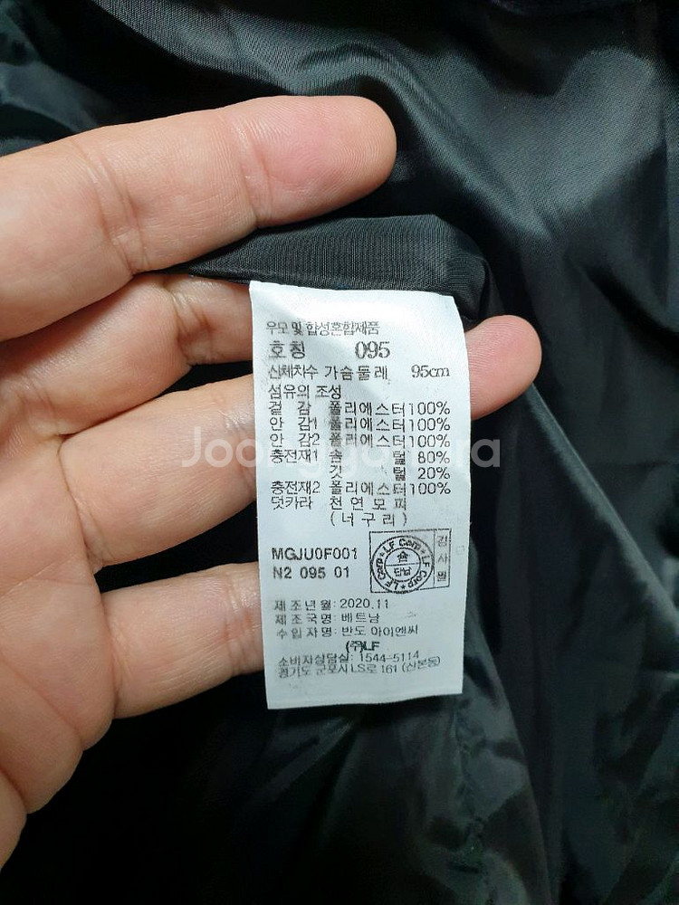 [남95] 닥스 너구리퍼 남성 구스패딩--7