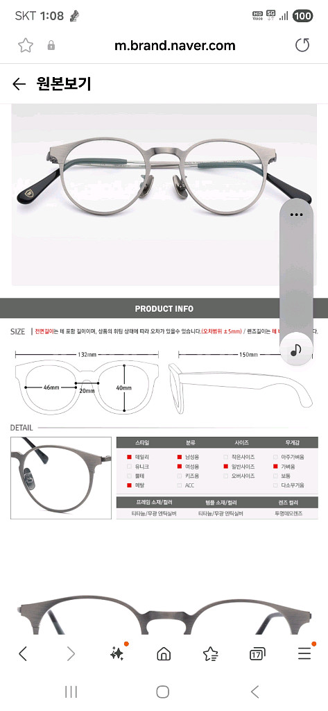 타르트옵티컬 링컨 a3블랙 색상--5