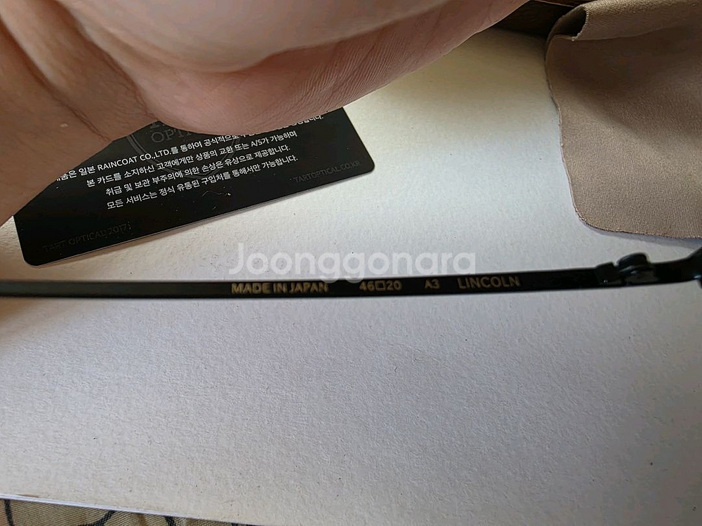 타르트옵티컬 링컨 a3블랙 색상--3