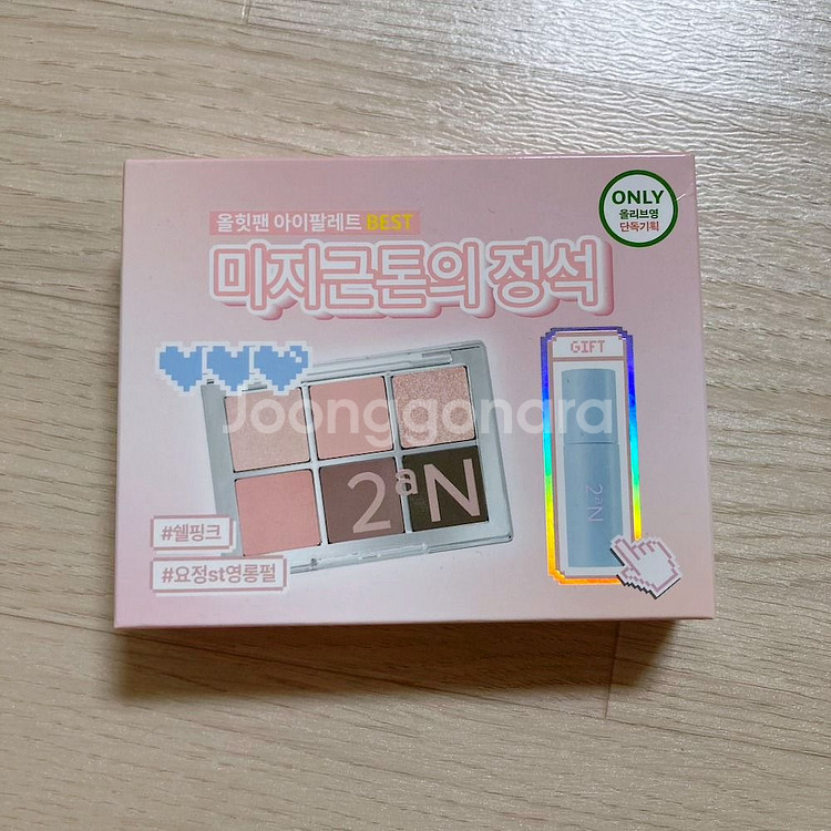 투에이엔 아이팔레트 페어리--0