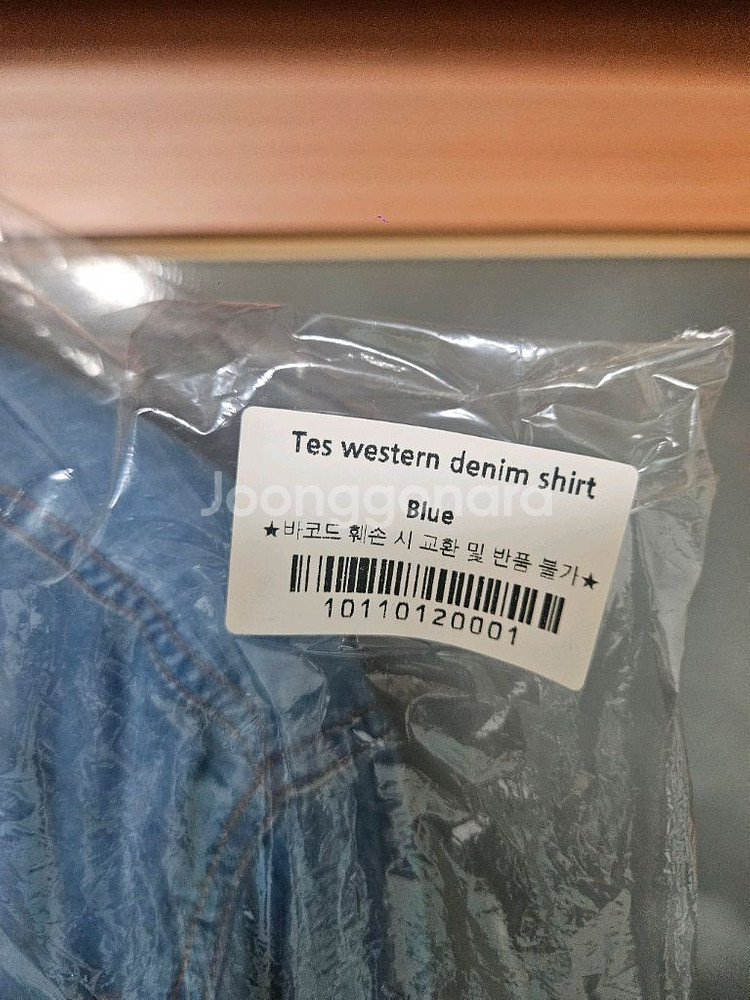 프레쉬라벨 데님 셔츠 (블루)판매--3