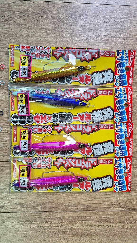 갈치 메탈지그--1