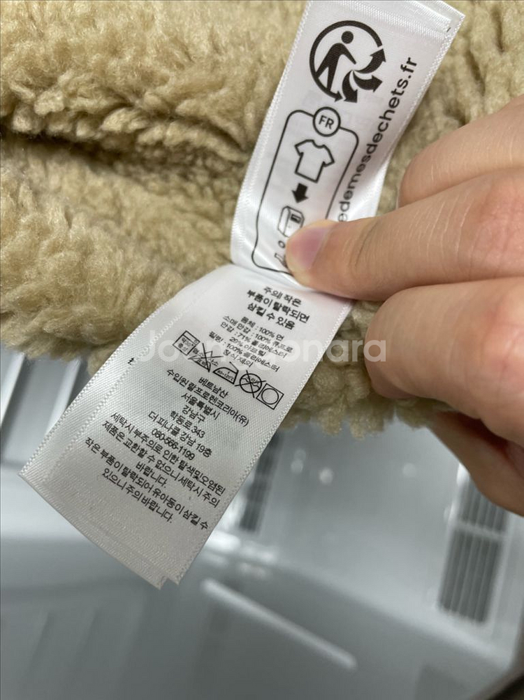 폴로 데님쉐르파 양털자켓 L(QR정품, 고윤정 착용)--8