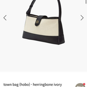 드파운드 타운 호보백