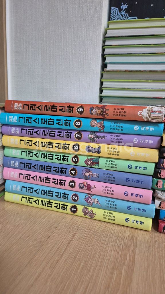 처음읽는 그리스로마신화1-9--0