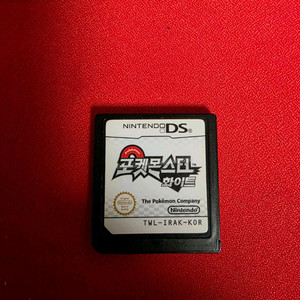 닌텐도ds 화이트 알팩 팔아요