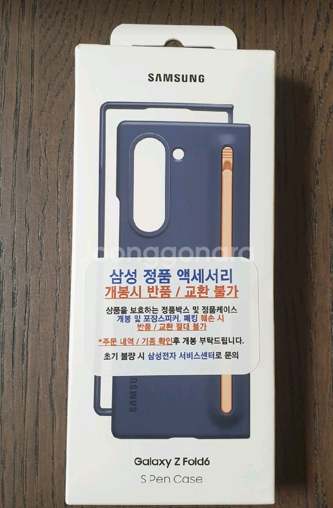 갤럭시 Z 폴드6 S펜 케이스 네이비 단순개봉--0