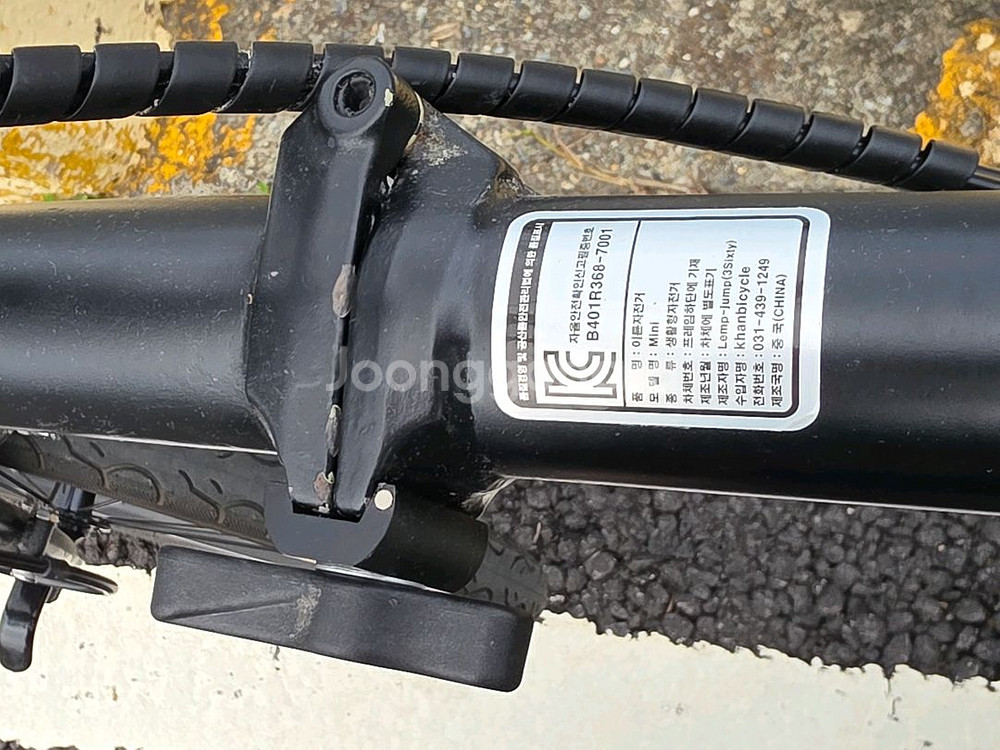 NOB 접이식 자전거 (유사 브롬톤) 판매--9