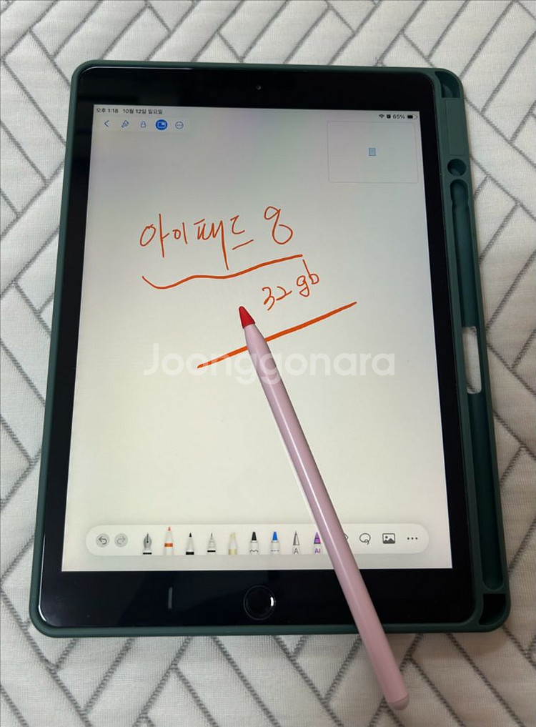 아이패드8(32gb)--2