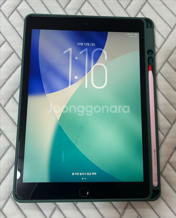 아이패드8(32gb)--0