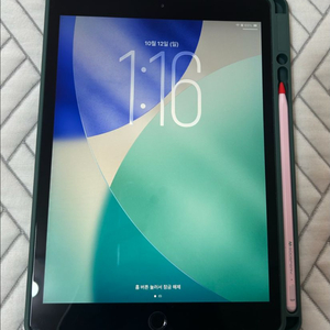 아이패드8(32gb)