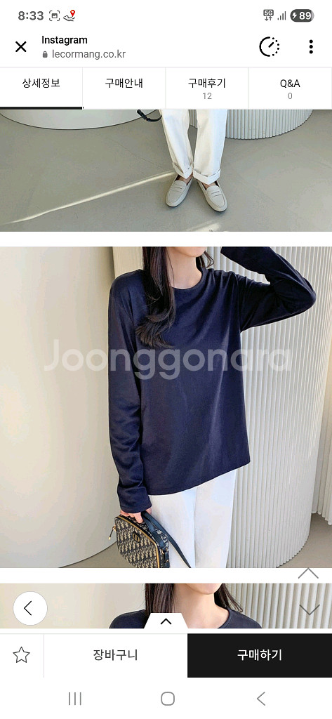 르꼬르망 찾으려고 보면 없는 기본티--1