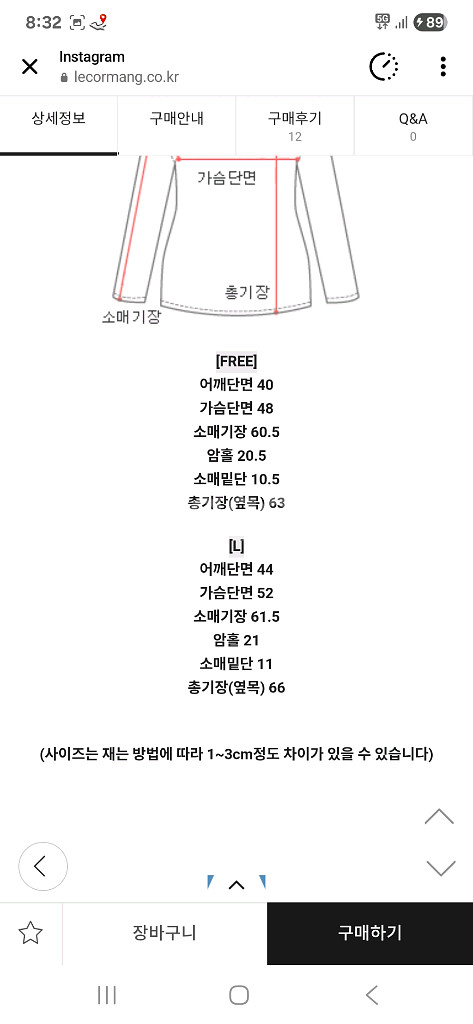 르꼬르망 찾으려고 보면 없는 기본티--4