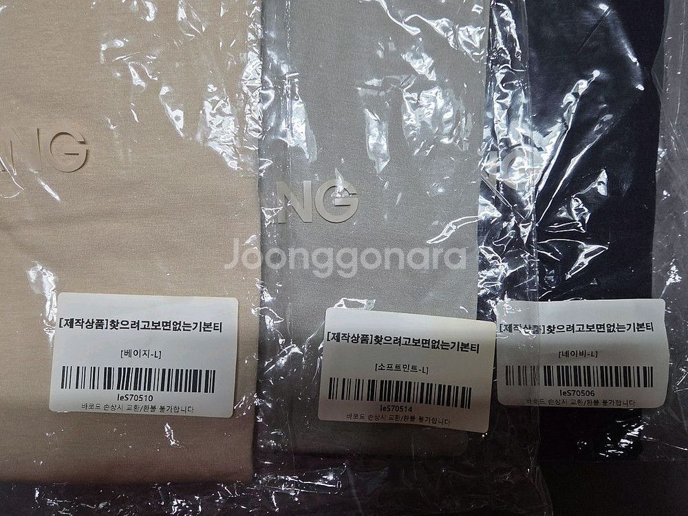 르꼬르망 찾으려고 보면 없는 기본티--5