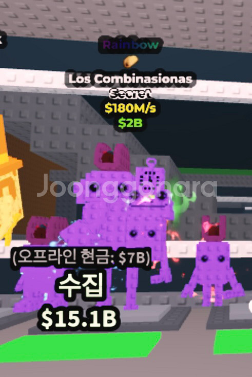 브레인롯으 훔치기 최저가로 판매해요--0