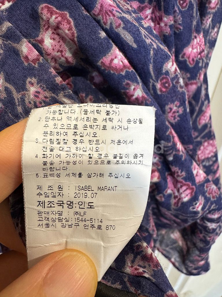 Isabel marant etoile 이자벨마랑 에뚜왈--5