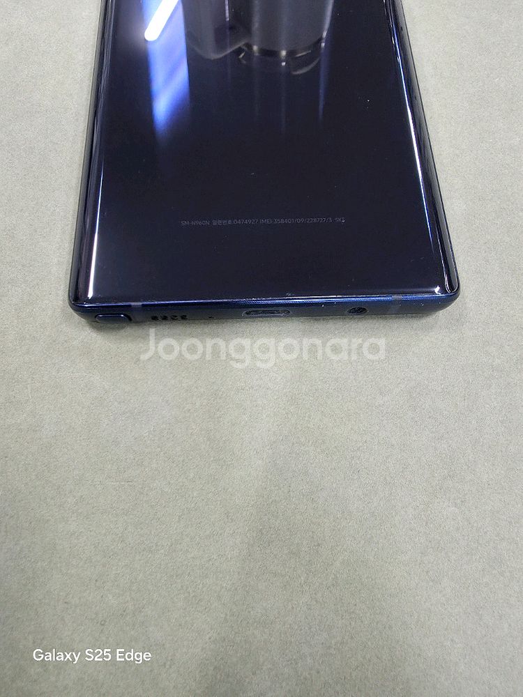 갤럭시노트9 512GB 8RAM 수원인근 무료배달!--6