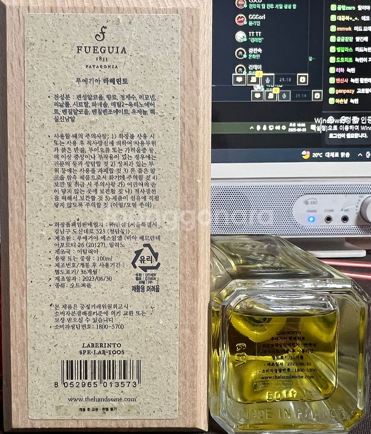 푸에기아 라베린토 100ml--1