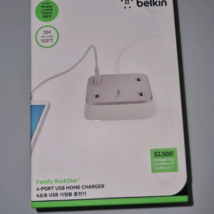 벨킨 4 Port USB 홈 충전기 새제품 판매