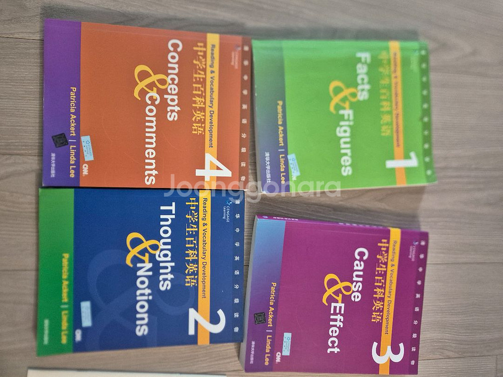 잠수네 베스트Reading&Vocabulary 영어교재--0